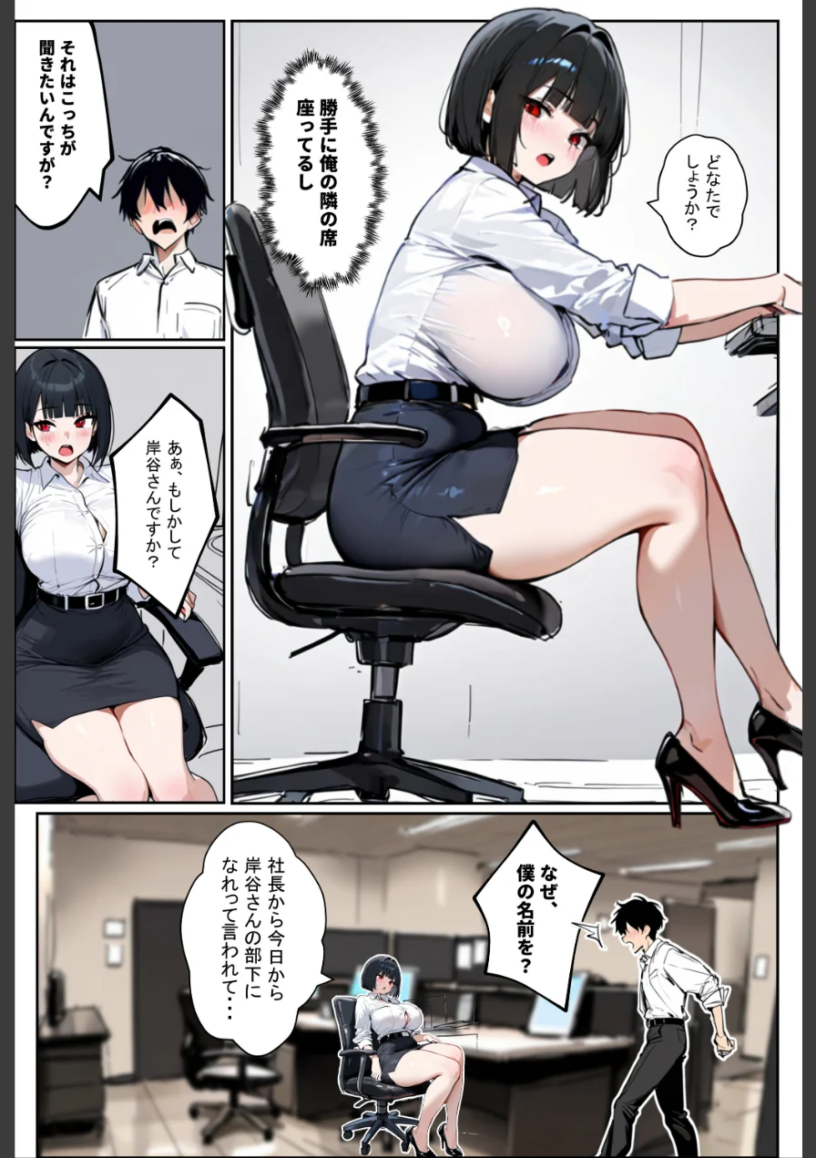 若妻（24）とは、99％の中出しと1％のブラジャーである。【棒消し修正版】 試し読み 12ページ
