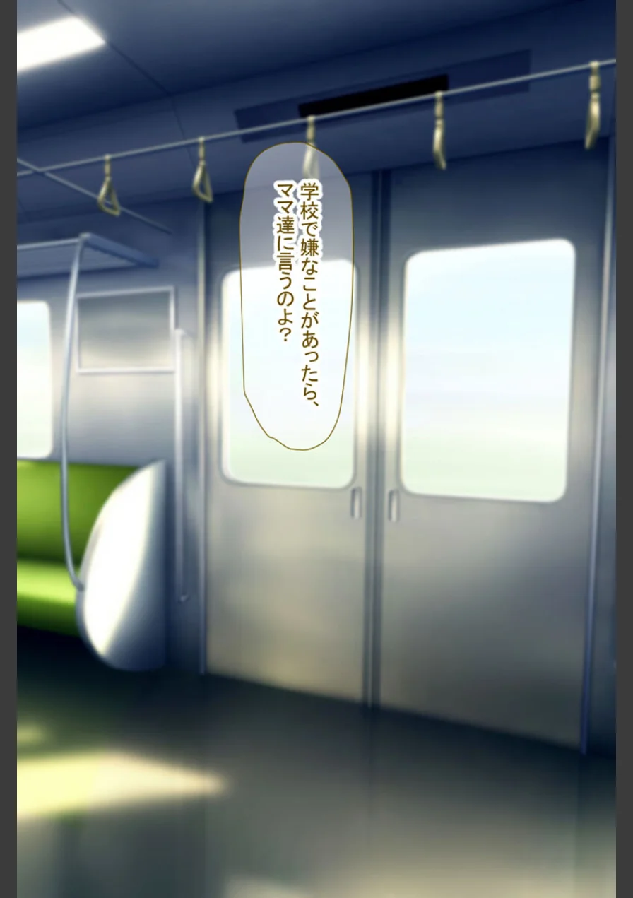 溢れんばかりのオトナの色香 〜デカ乳美女の甘やかし〜【得合本版】 モザイク版 試し読み 12ページ