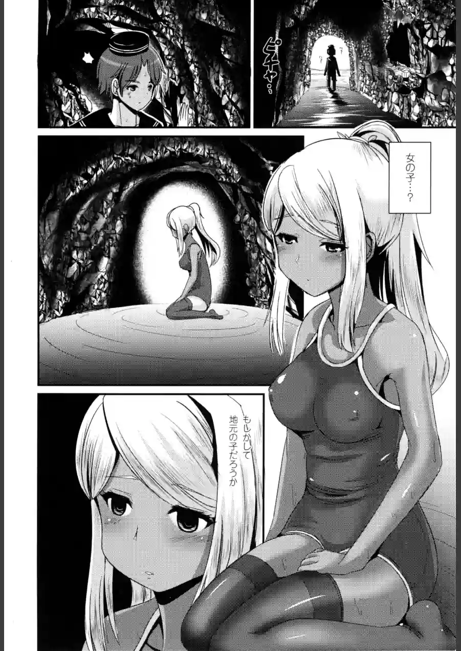 PISTIL（単話） 試し読み 4ページ