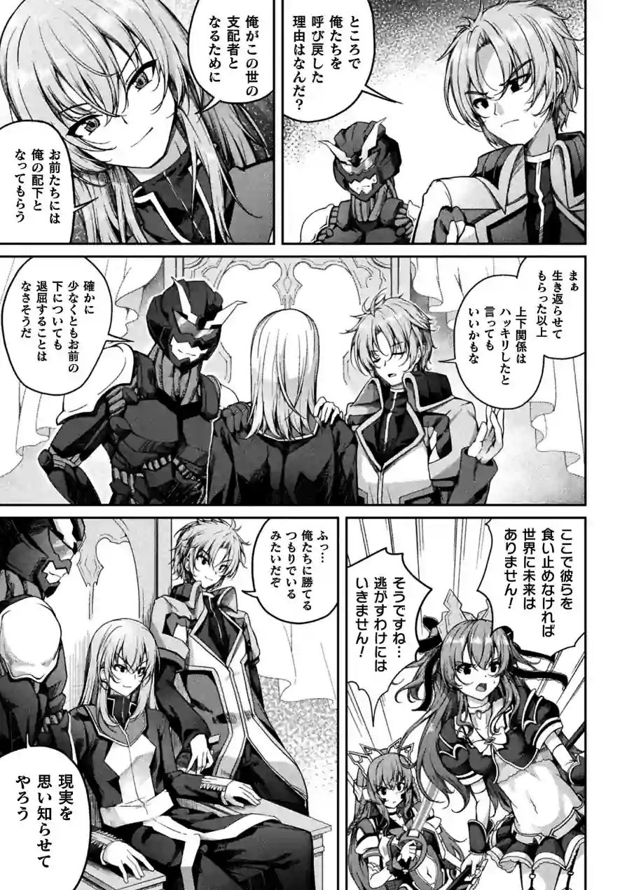 くっ殺ヒロインズVol.55 試し読み 9ページ