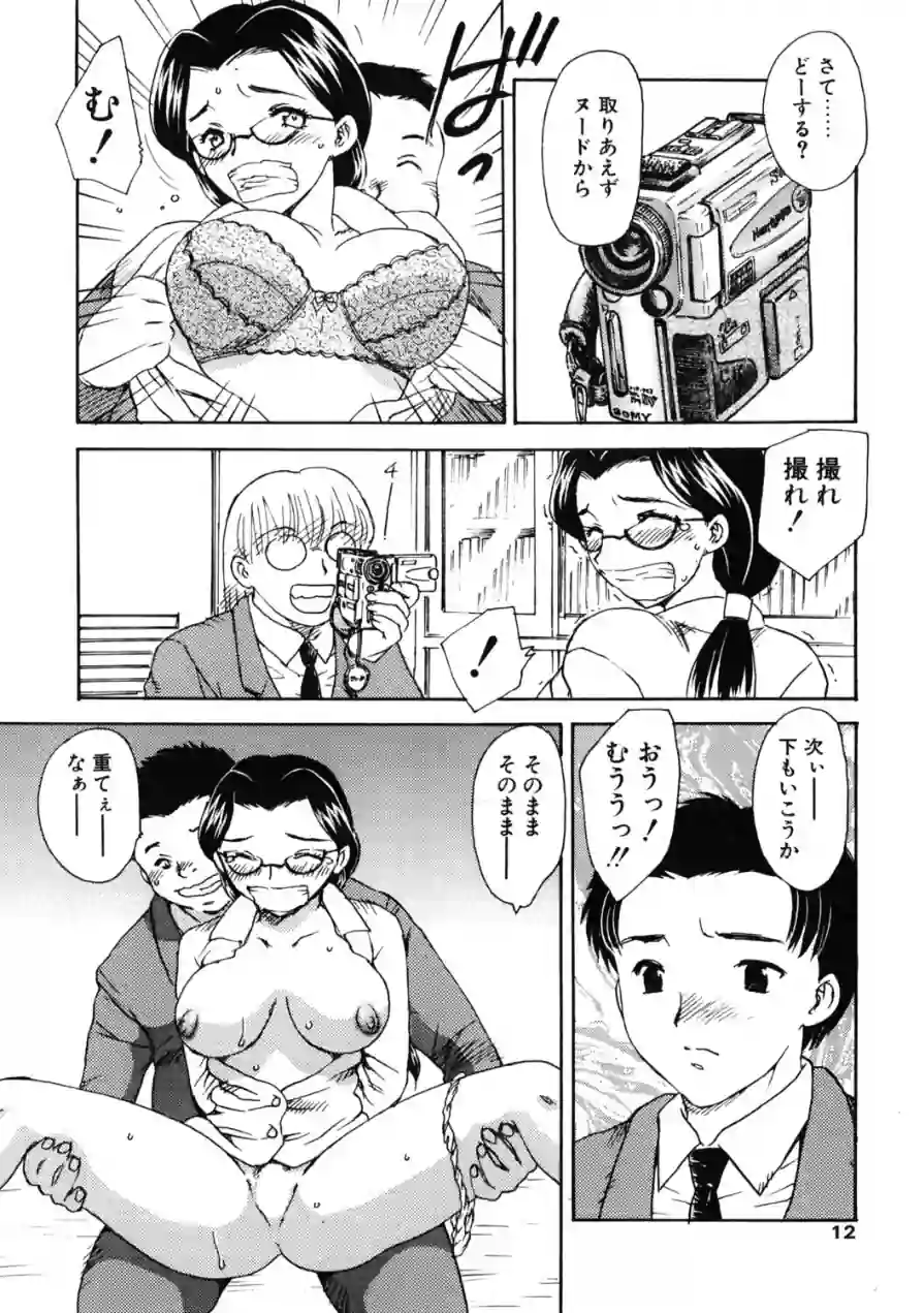 COMICペンギンクラブ2002年4月号 試し読み 8ページ