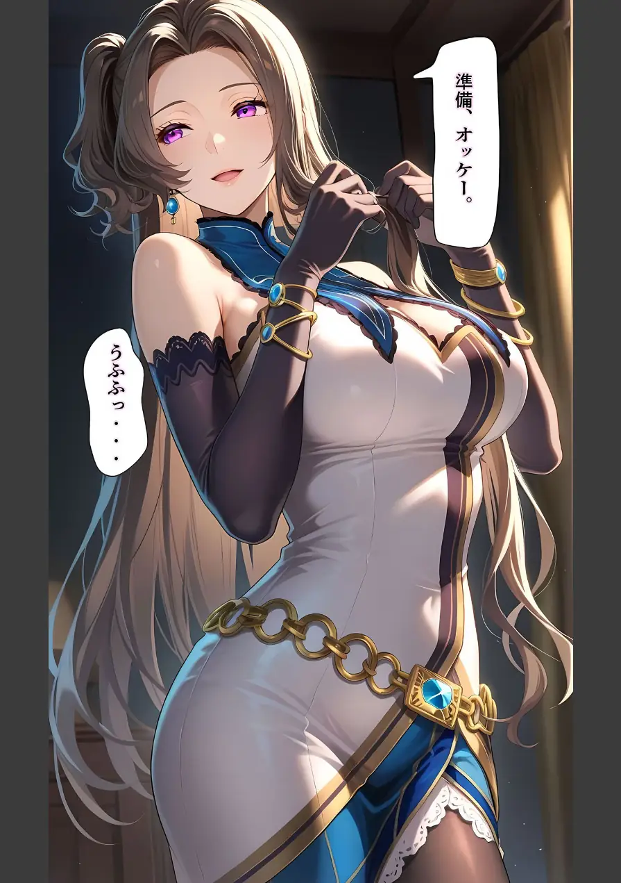 【浮気沼の人妻（おんな）たち】 モザイク版 試し読み 19ページ