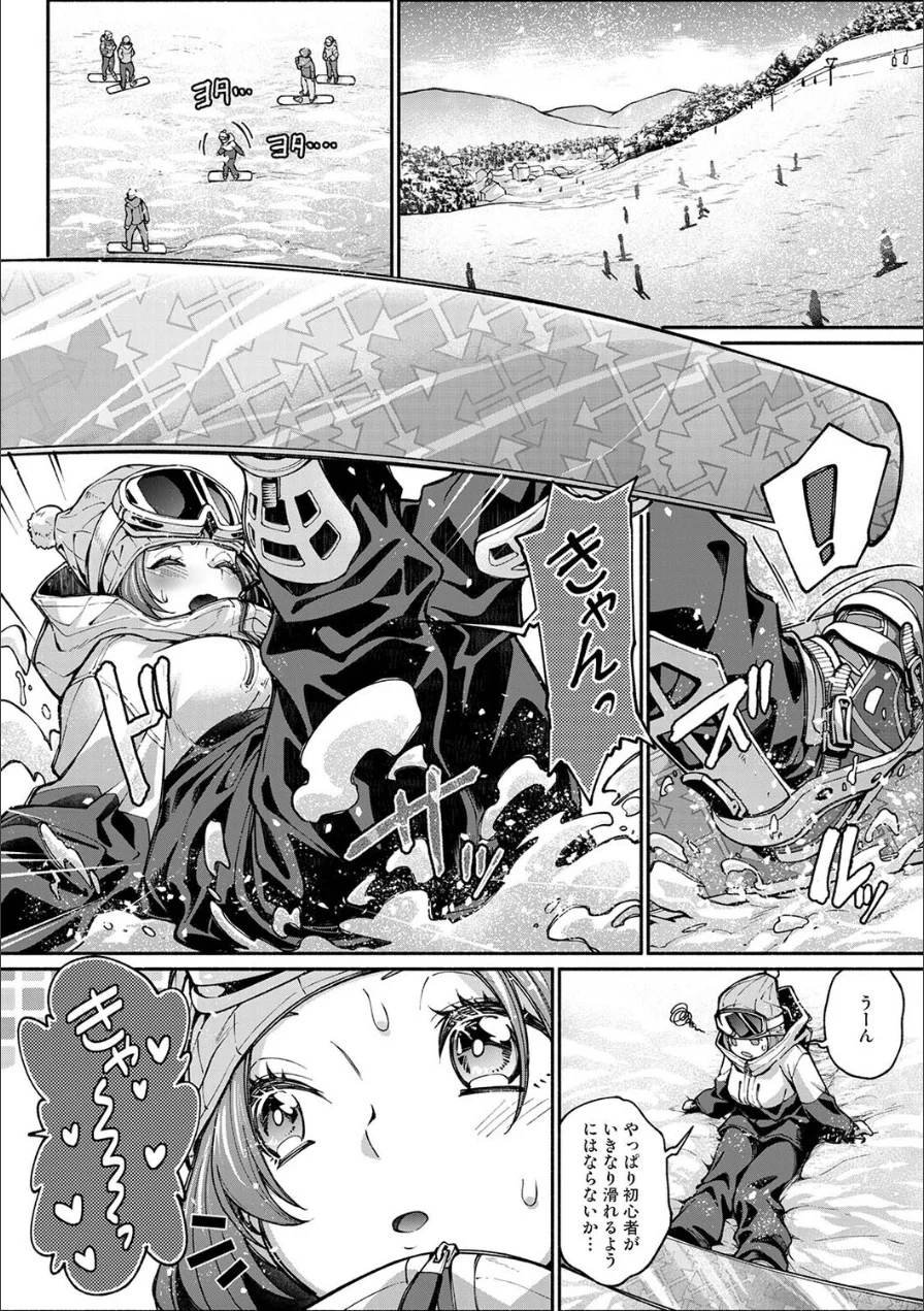 汝隣人を愛せよ〜再会した幼馴染がアソコの奥まで執着してくる〜（単話） 試し読み 3ページ