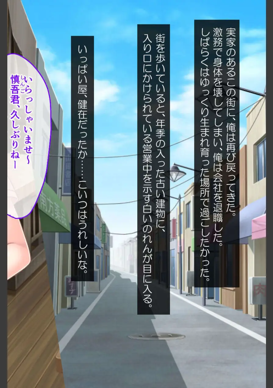 母性ママ＆発情娘と耽る甘々H 〜美味な母娘丼を味わい突き〜【CG集コレクション】 モザイク版 試し読み 4ページ