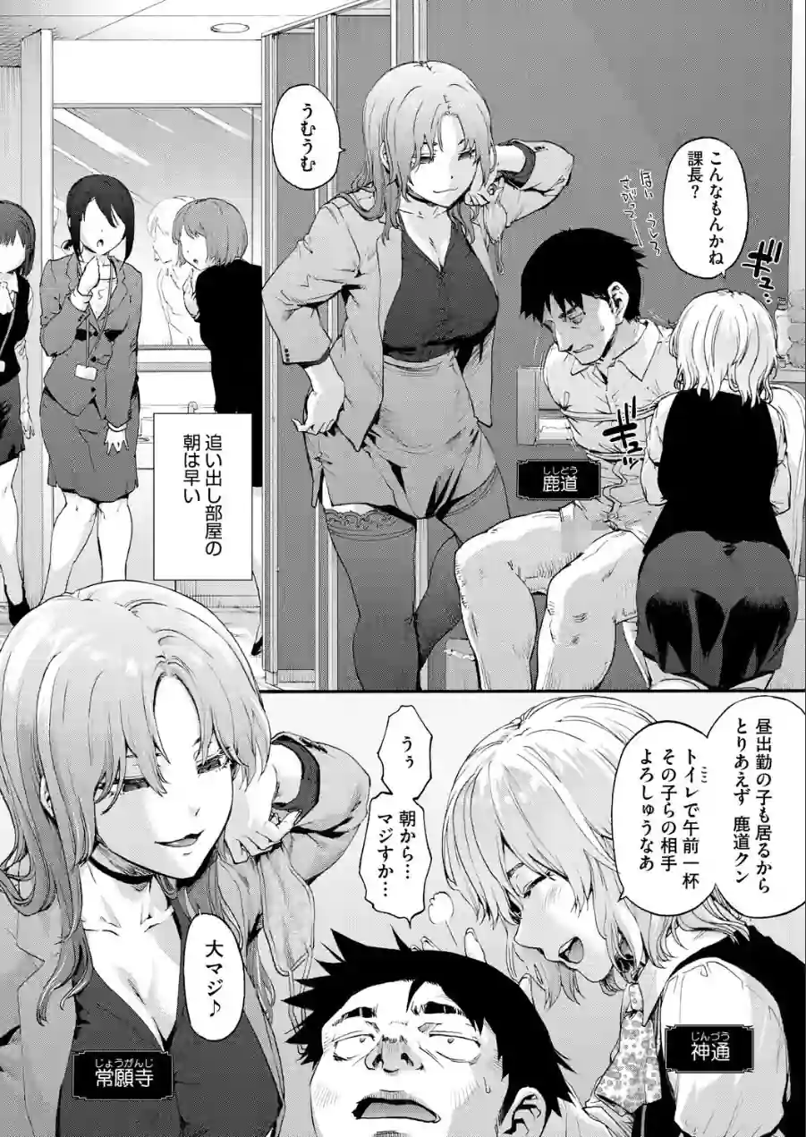コミックホットミルク2026年07月号 試し読み 12ページ