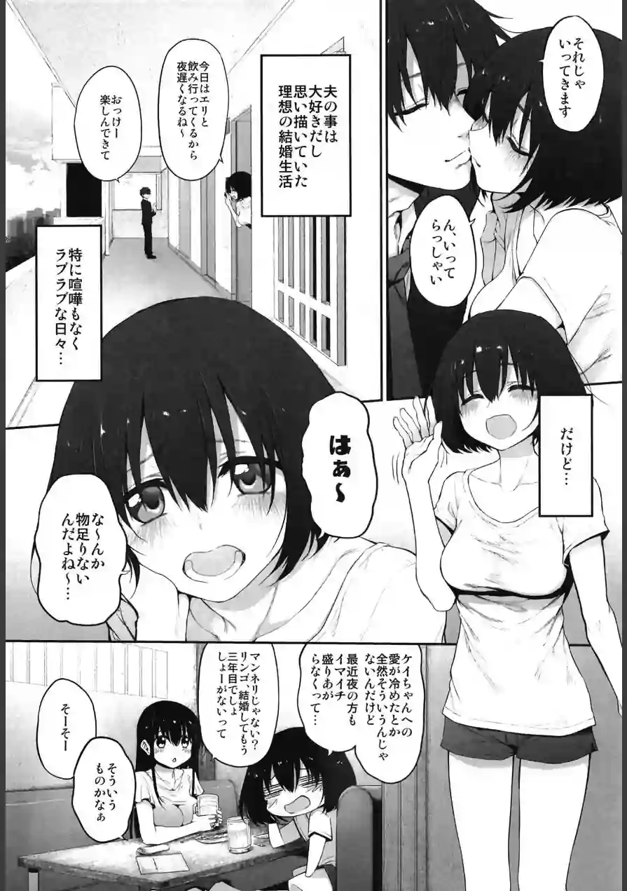 Marked-girls Origin Collection 試し読み 8ページ