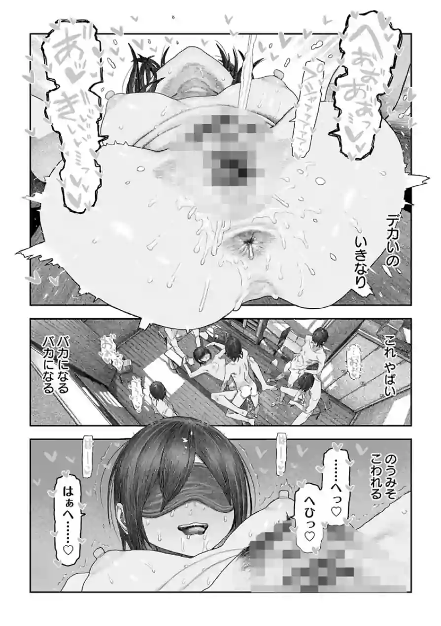 TS後輩、メスになる。【R18版】（単話） 試し読み 3ページ