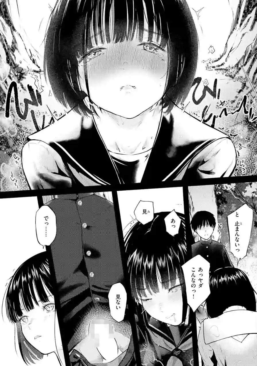 COMIC快楽天 2026年06月号 試し読み 49ページ