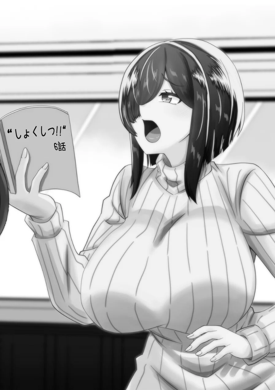 これって声優のお仕事？ 試し読み 2ページ