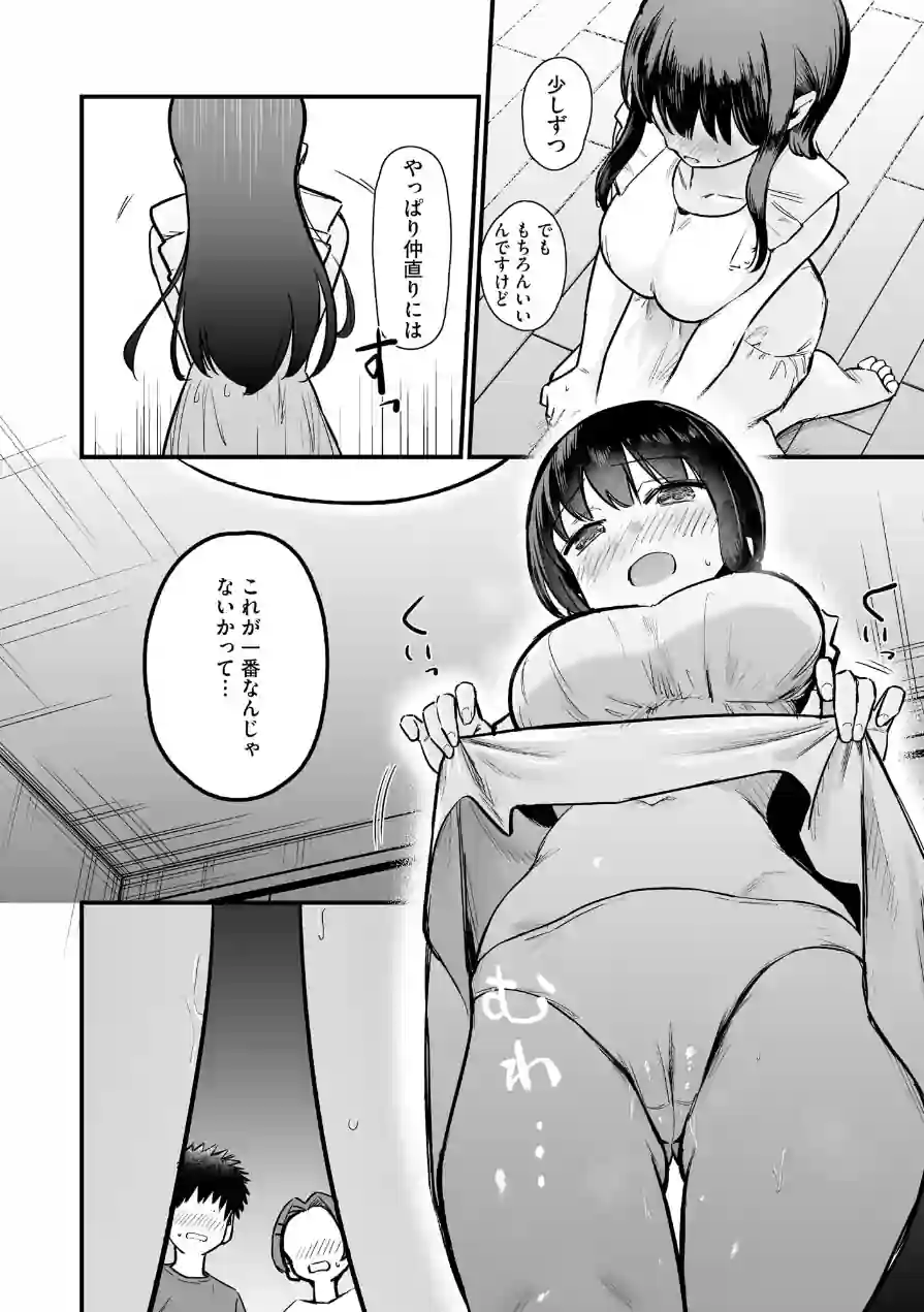 サイベリアplus Vol.48 試し読み 4ページ