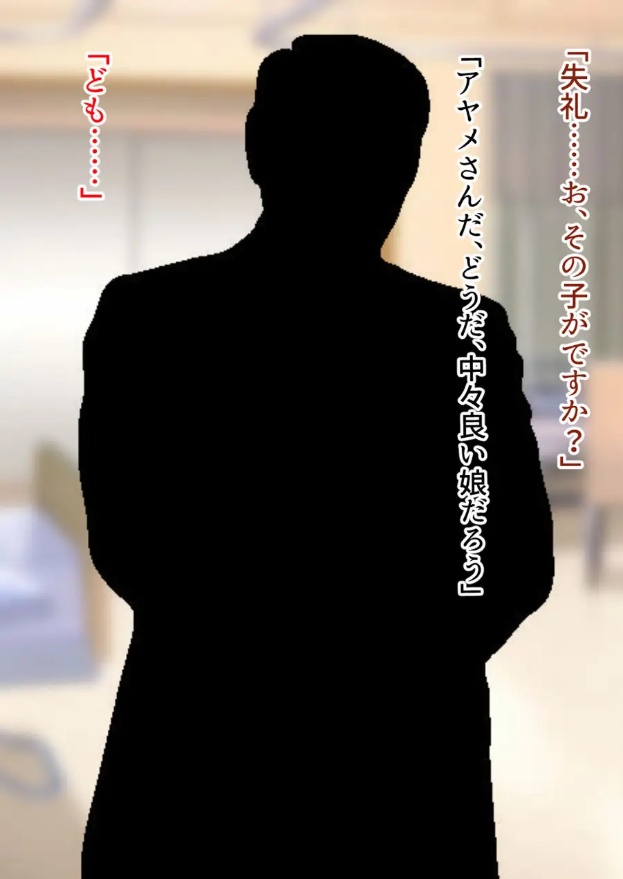 アヤメセックスーV系イケメンボーカル膨乳ヤクギメ徹底●●ー モザイク版 試し読み 10ページ
