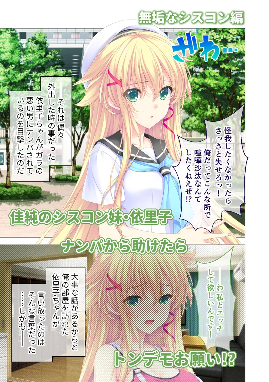 しごカレ 〜豊満JD家庭教師とヒミツの溺愛カリキュラム！〜 ラブレッスン開始編＆無垢なシスコン編 モザイク版 試し読み 5ページ