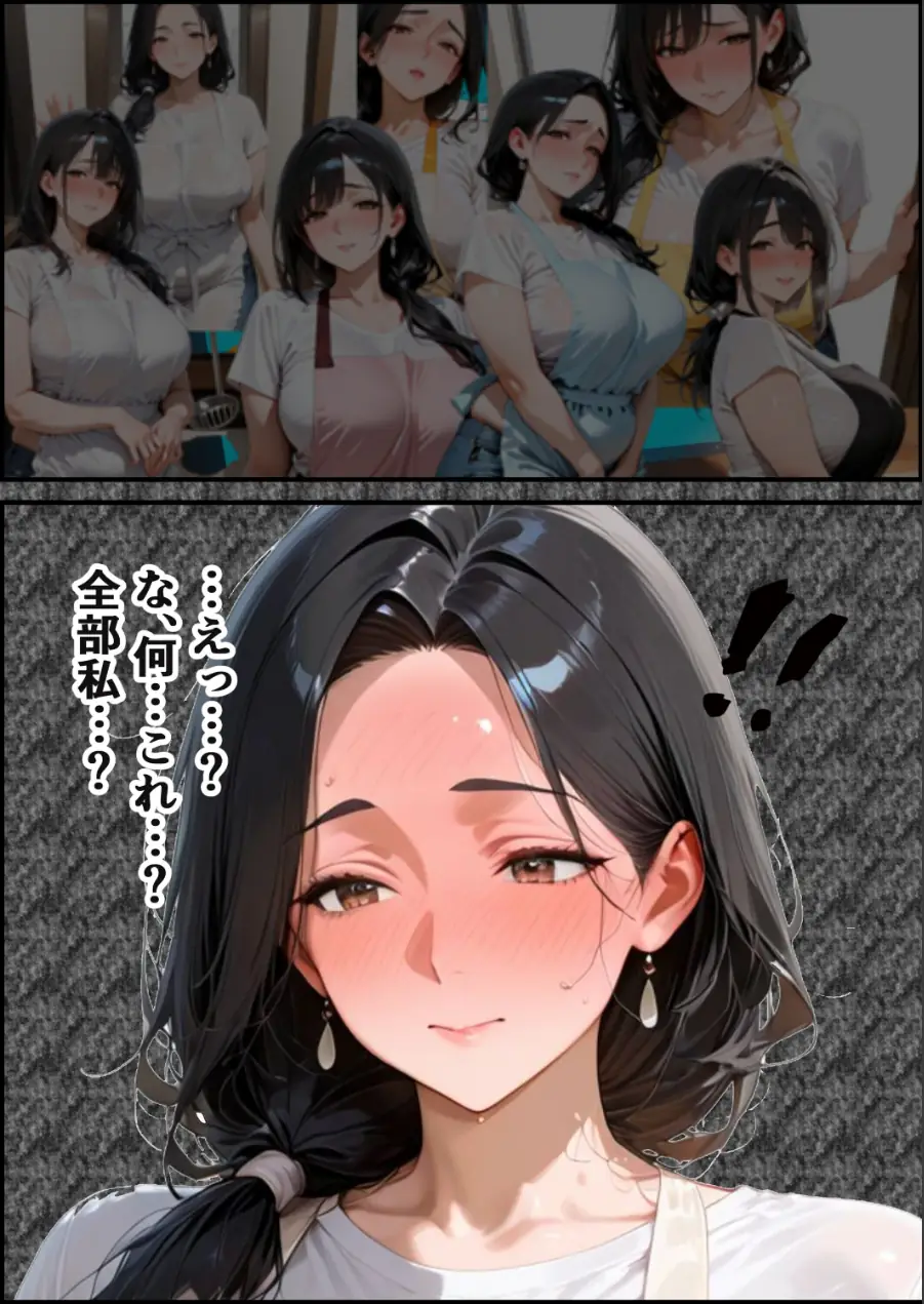 家政婦の人妻〜旦那との通話中に背徳の不倫に溺れる【モザイク版】（単話） 試し読み 10ページ
