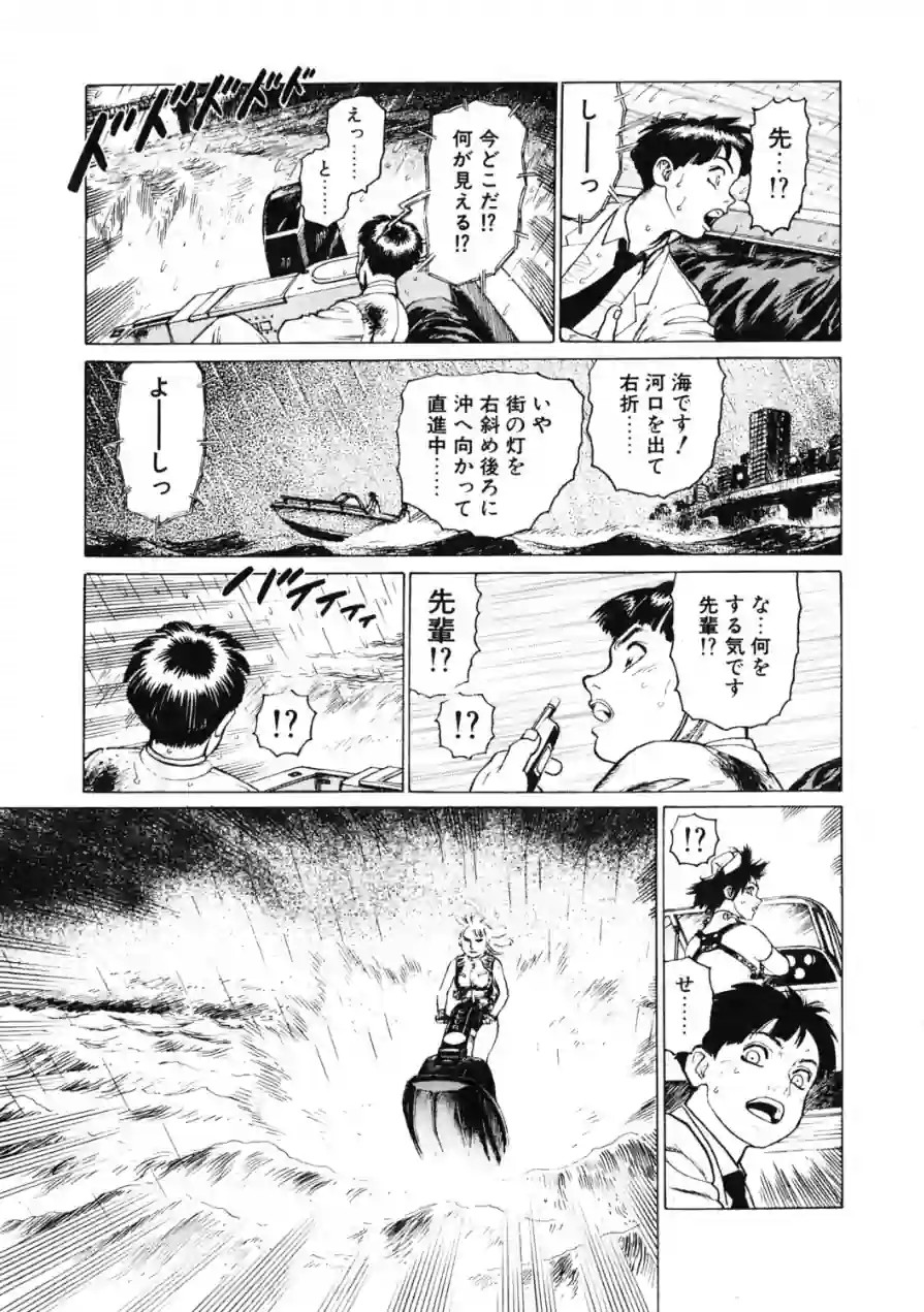COMICペンギンクラブ2001年3月号 試し読み 7ページ