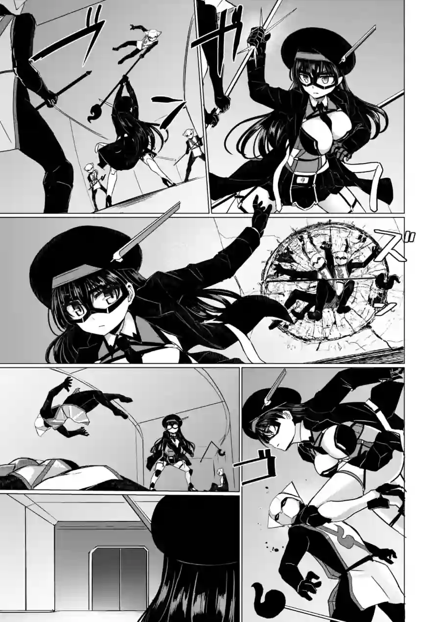科学闘姫シルバーライナSG【デジタル版】 試し読み 50ページ