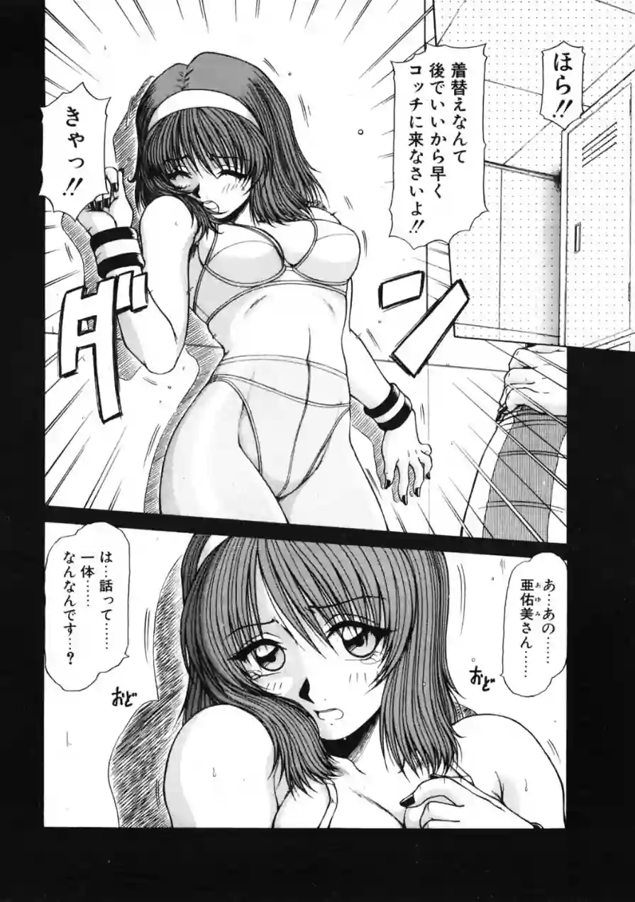 COMICペンギンクラブ2001年12月号 試し読み 8ページ