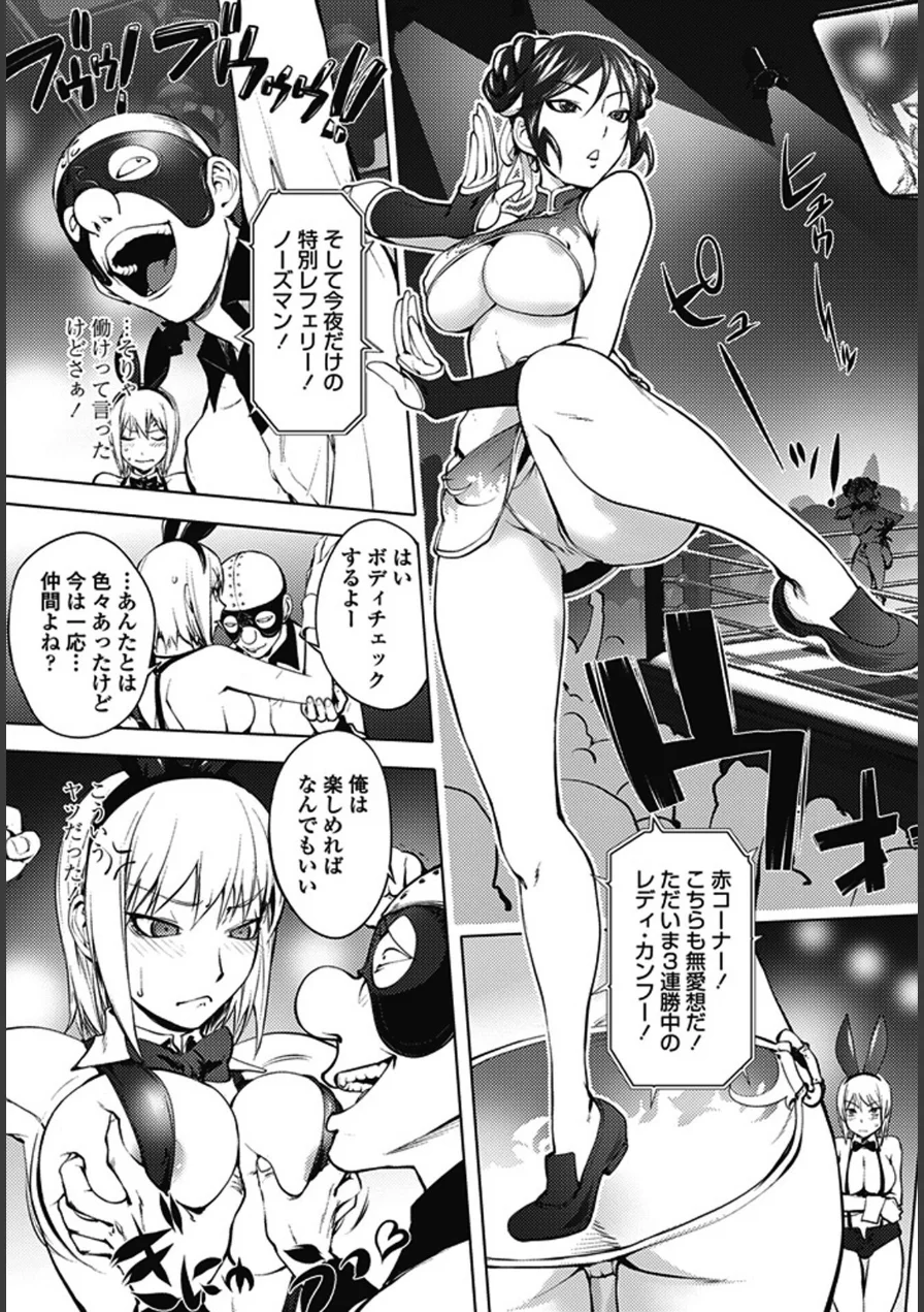 ペンギンクラブ 40th THE BEST 試し読み 22ページ