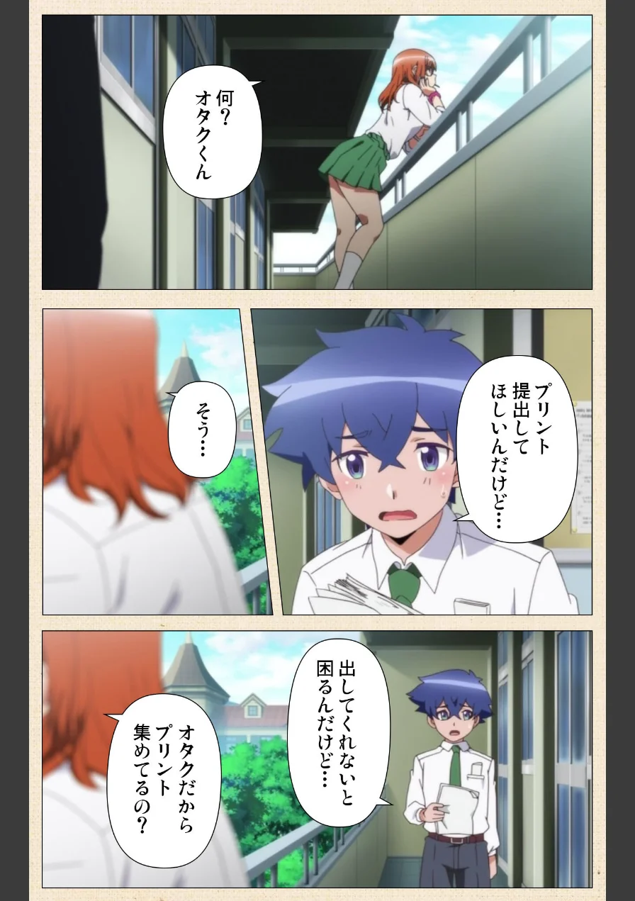 子作り妊活部！ Complete版シリーズ 試し読み 6ページ