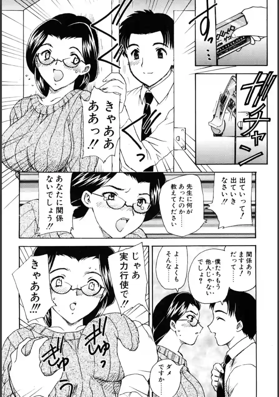 COMICペンギンクラブ2002年5月号 試し読み 8ページ