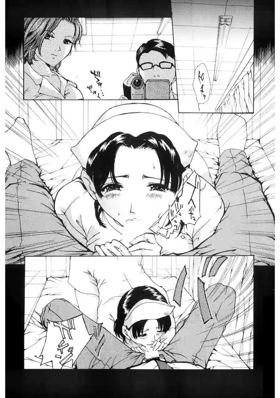 背徳の処女【新装版】 試し読み 5ページ