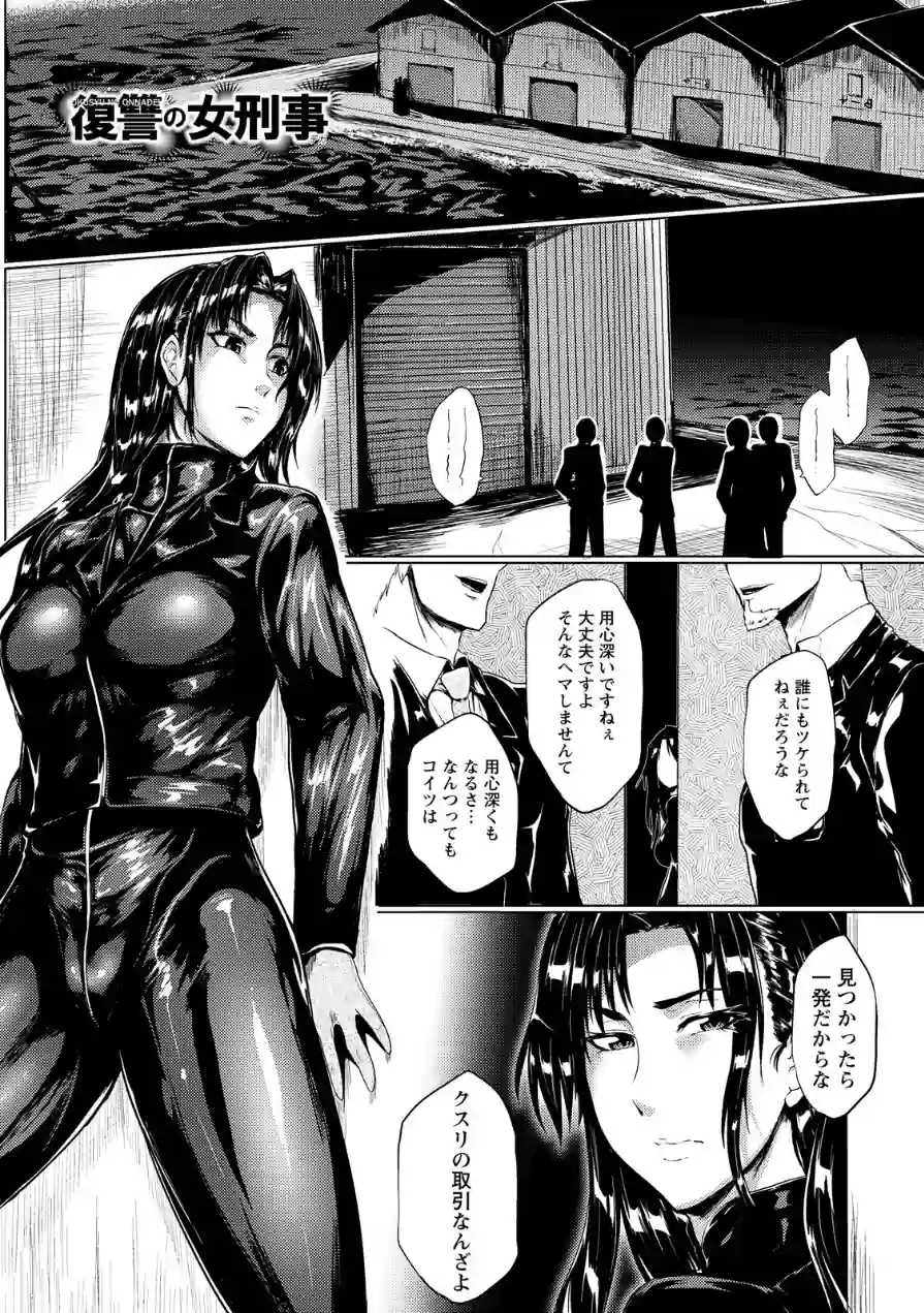 エンジェルクラブMEGA Vol.131 試し読み 13ページ