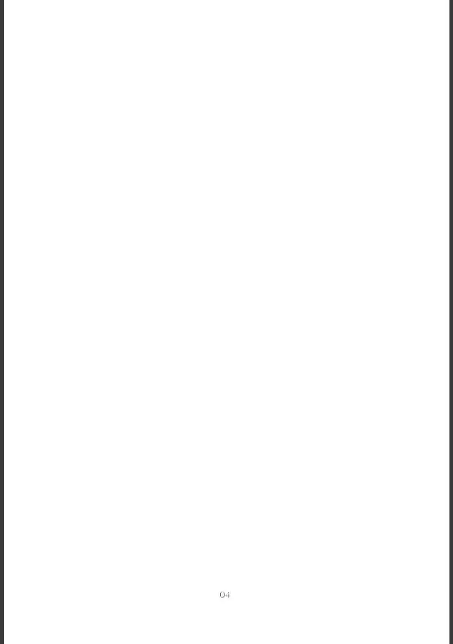 母と寝るまで…総集編 試し読み 4ページ