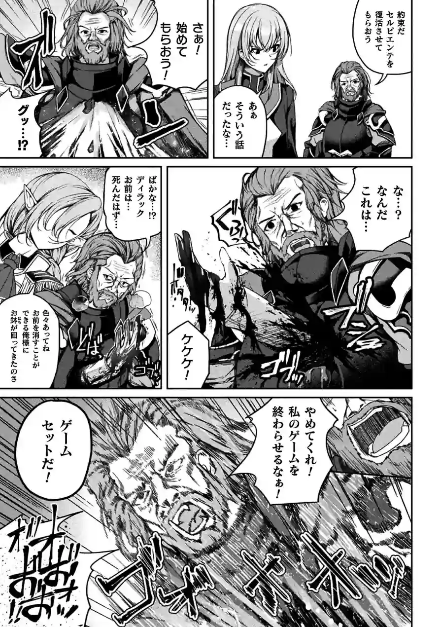 くっ殺ヒロインズVol.55 試し読み 5ページ