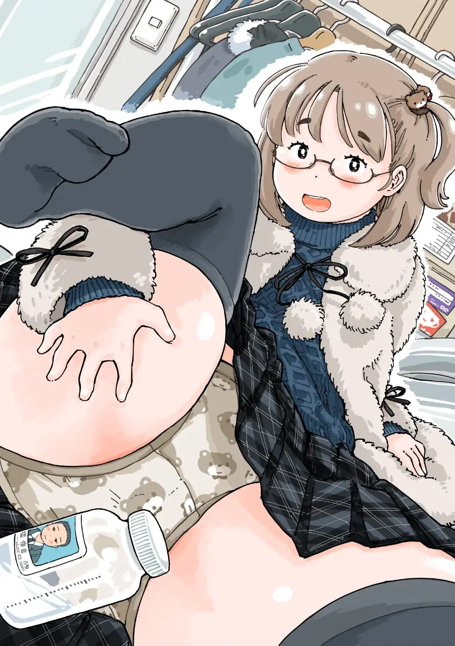 だまされろ！！わたわた詐欺 試し読み 2ページ