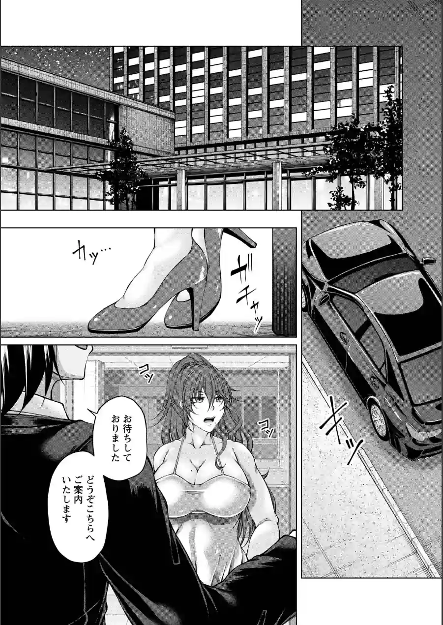 Warikiri★TIMES 全国版 VOL.12 試し読み 66ページ