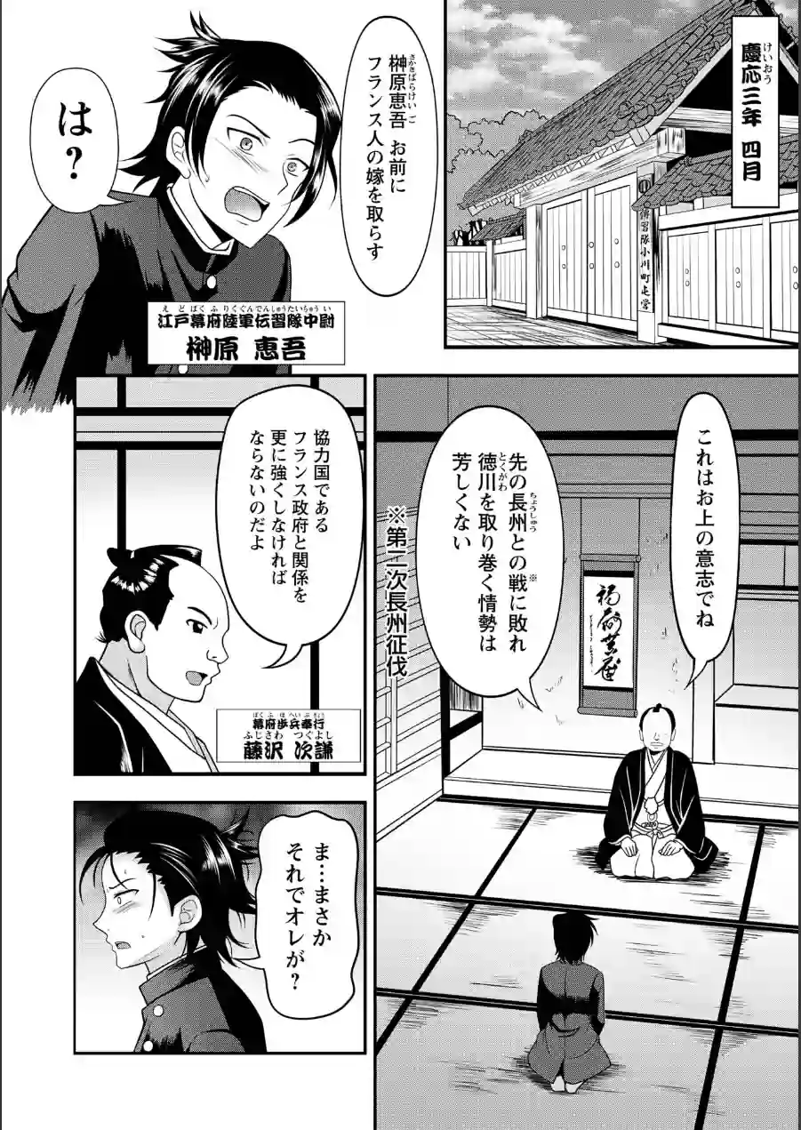 Warikiri★TIMES 全国版 VOL.12 試し読み 5ページ