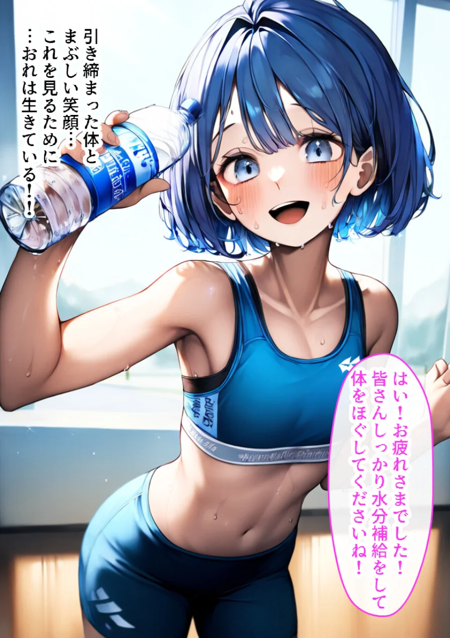 男の娘の処女アナルを巨根で調教してメス堕ちさせた！【モザイク版】 試し読み 3ページ
