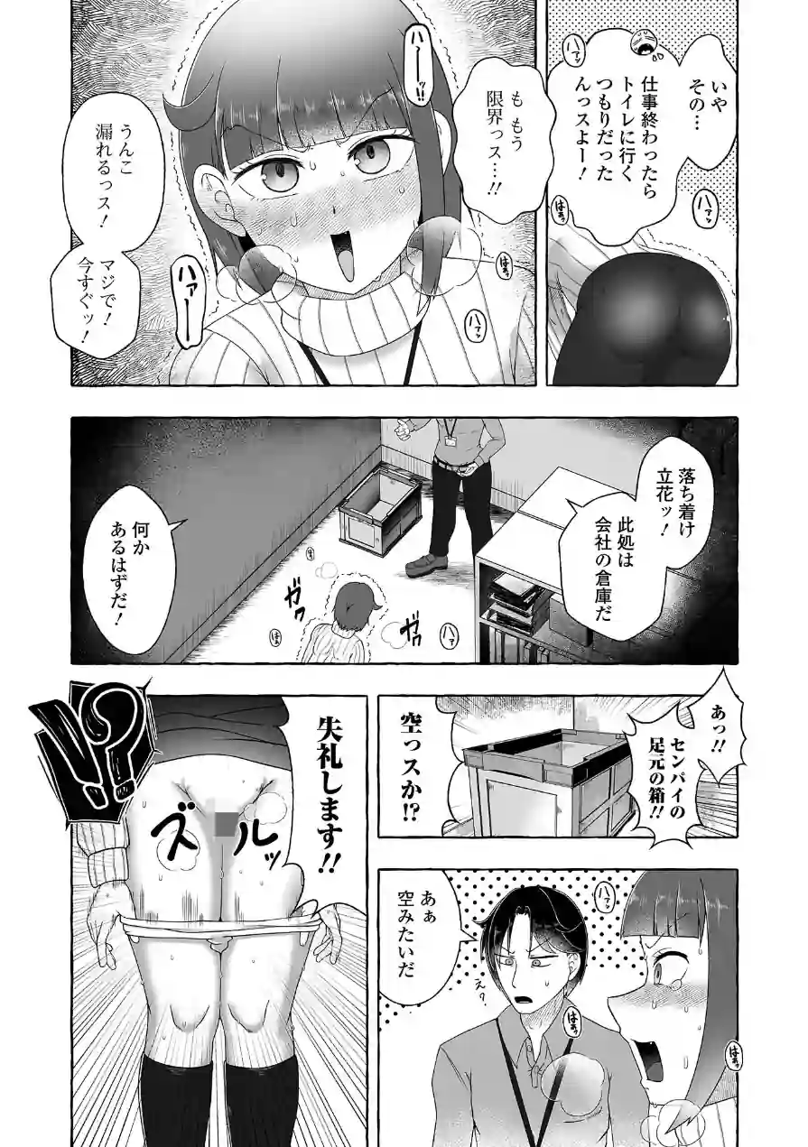 黄金のソナタXXXその二十六 試し読み 16ページ