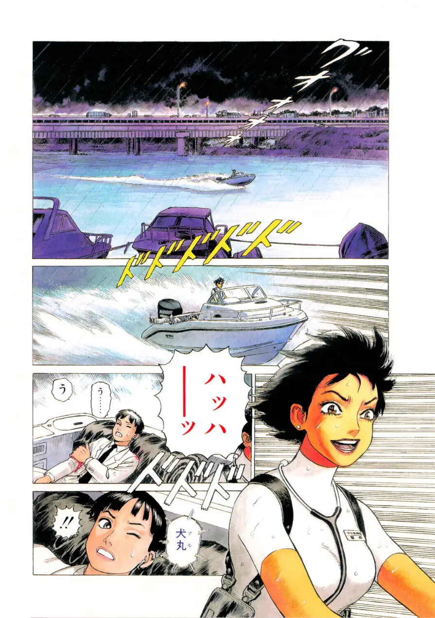 COMICペンギンクラブ2001年3月号 試し読み 6ページ