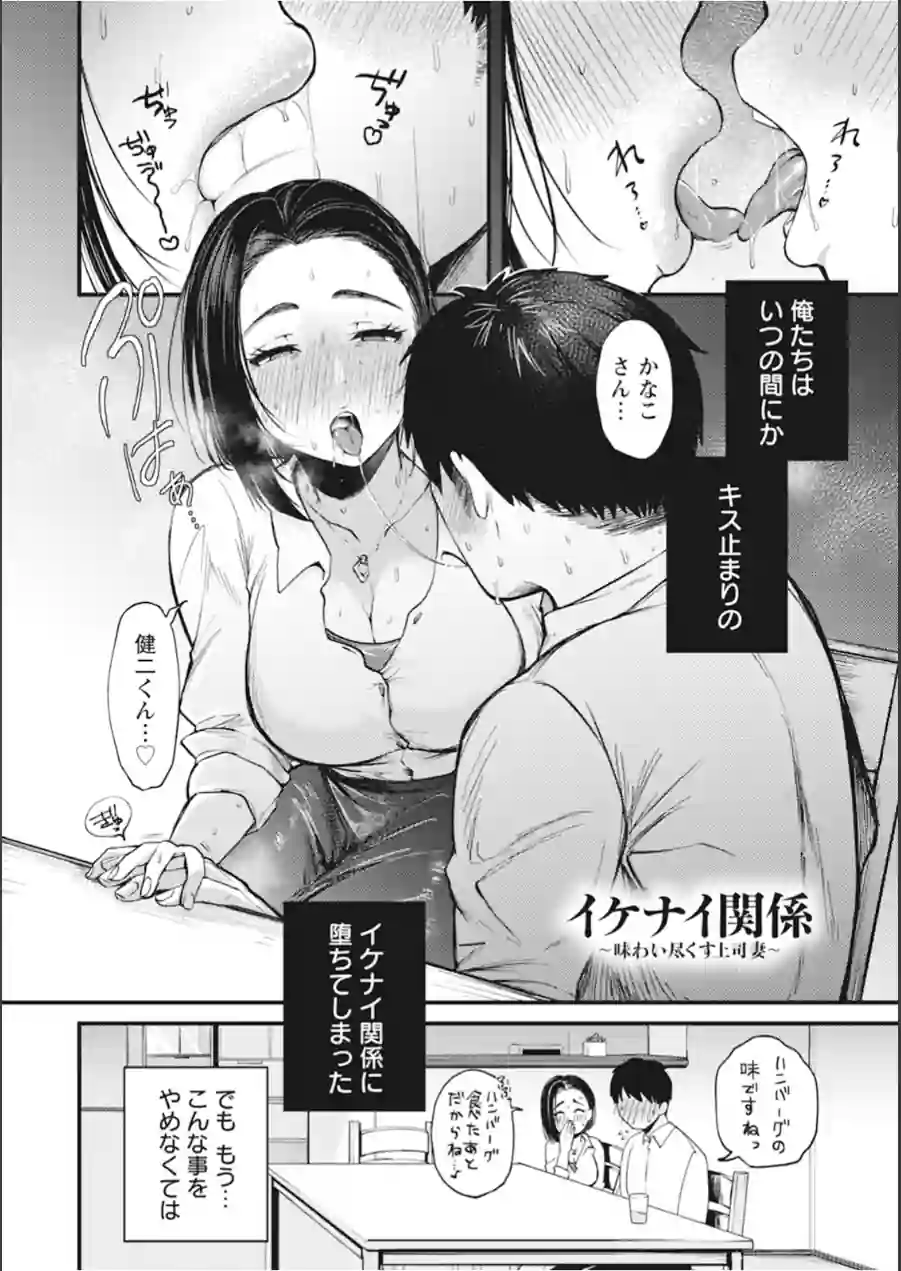 神乳SEVEN vol.71 試し読み 4ページ
