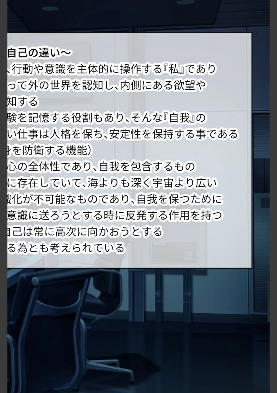 メ○ガキTRAIN モザイク版 試し読み 8ページ
