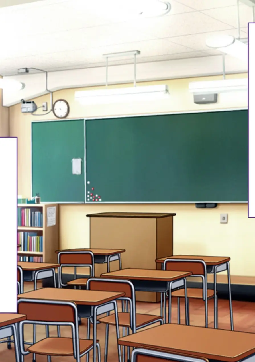 クラスのあの子は巨人族！？ 試し読み 7ページ