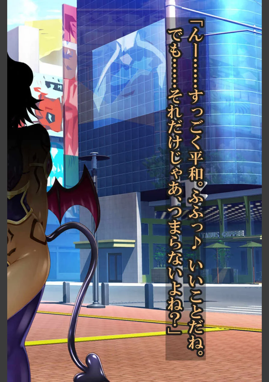 輝装星姫アステリア 総集編【得合本版】 モザイク版 試し読み 14ページ