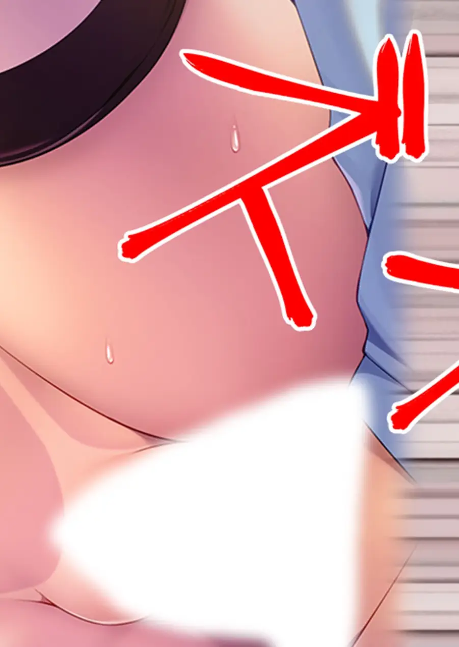 元カノギャル後輩の逆NTR 試し読み 3ページ