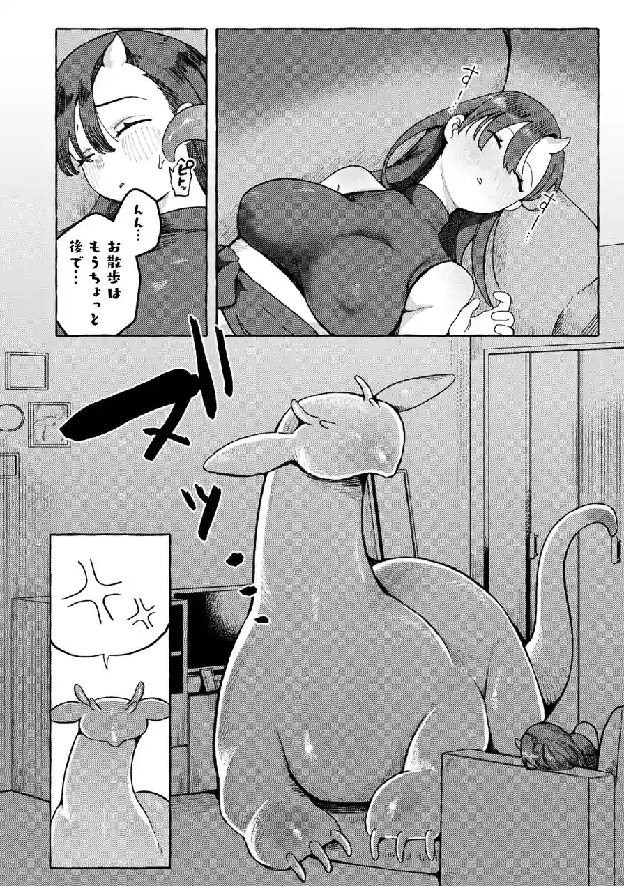 コミックアンリアル Vol.121 試し読み 70ページ