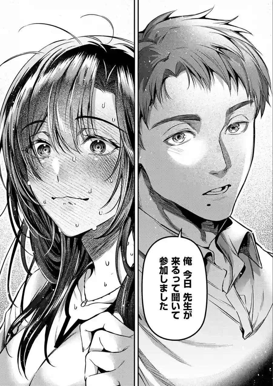思い出につづき（単話） 試し読み 7ページ