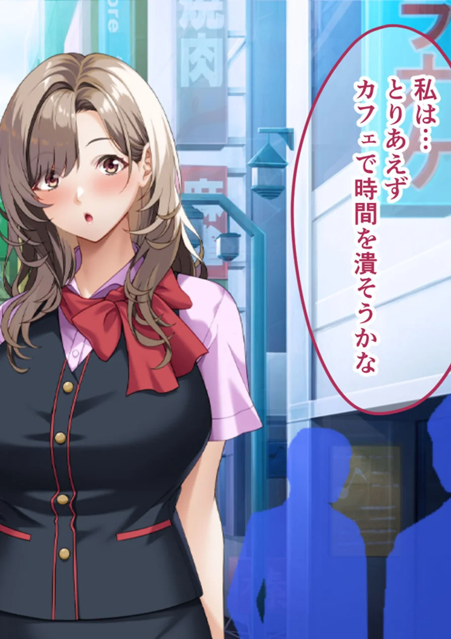 ご奉仕大好きバスガイドの大乱交セクハラバスツアー〜添乗員さん、あまりにもハレンチすぎますっ！〜 モザイク版 試し読み 12ページ