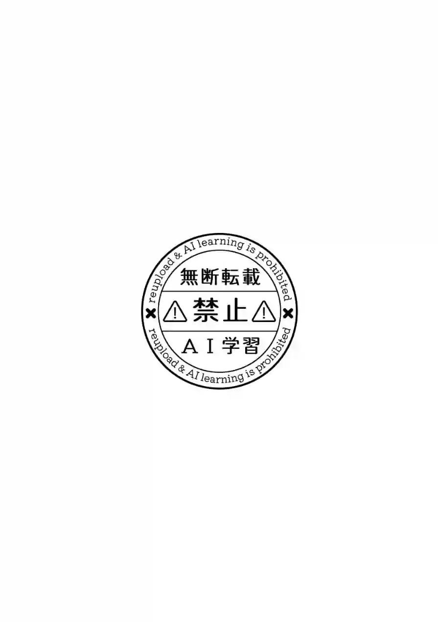 座敷童子はかわいいだけじゃダメなんです！（単話） 試し読み 2ページ