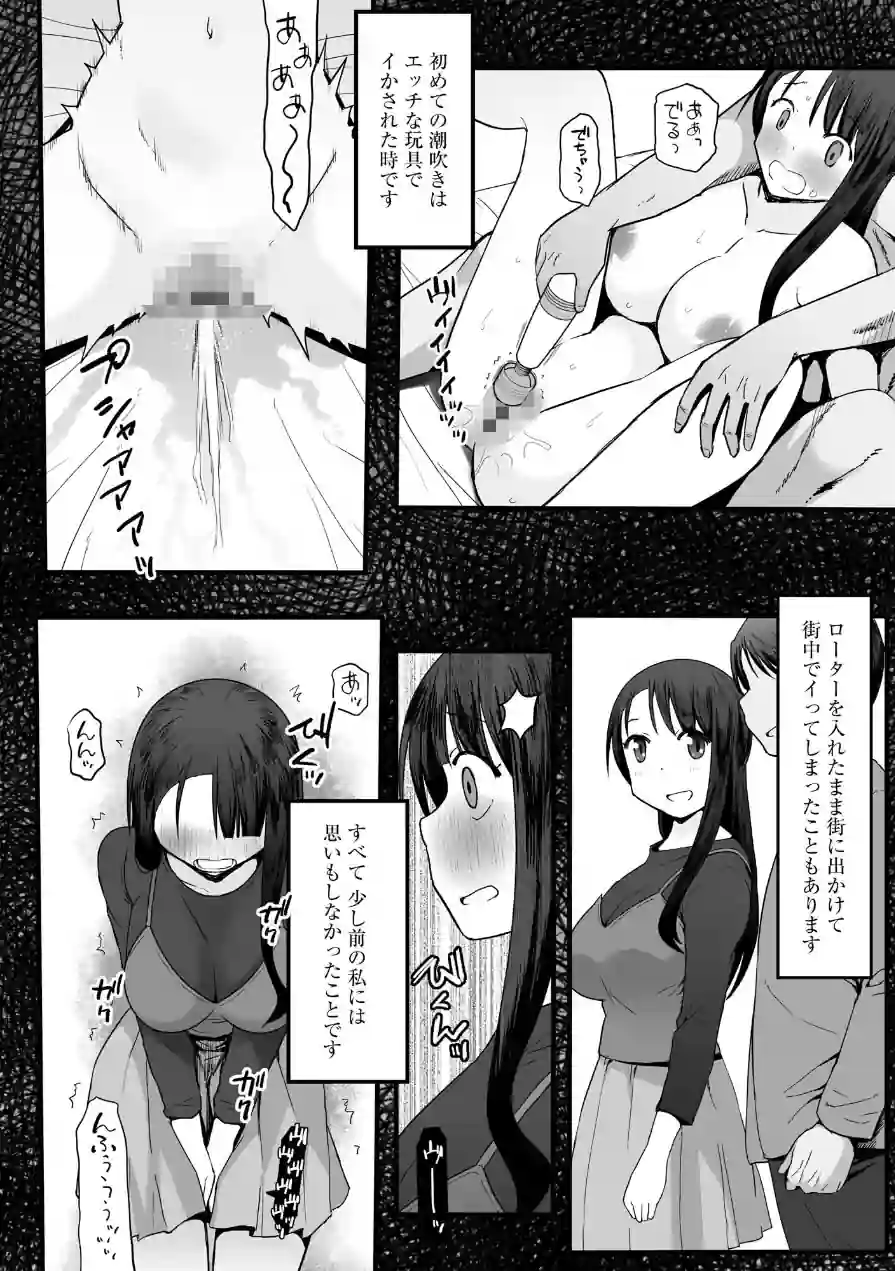 サイベリアplus Vol.48 試し読み 8ページ