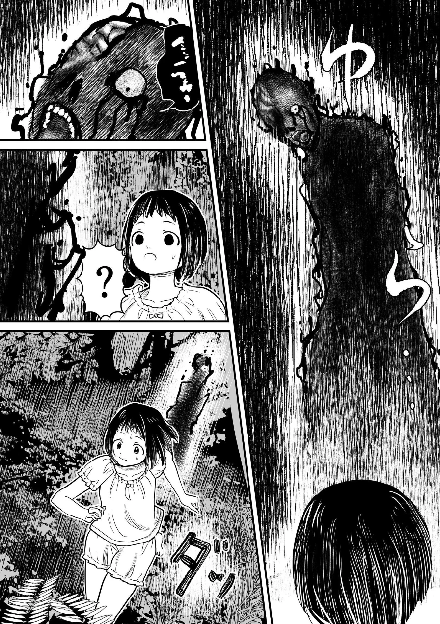 蛭夢〜まひるちゃんが消えた日〜 試し読み 4ページ