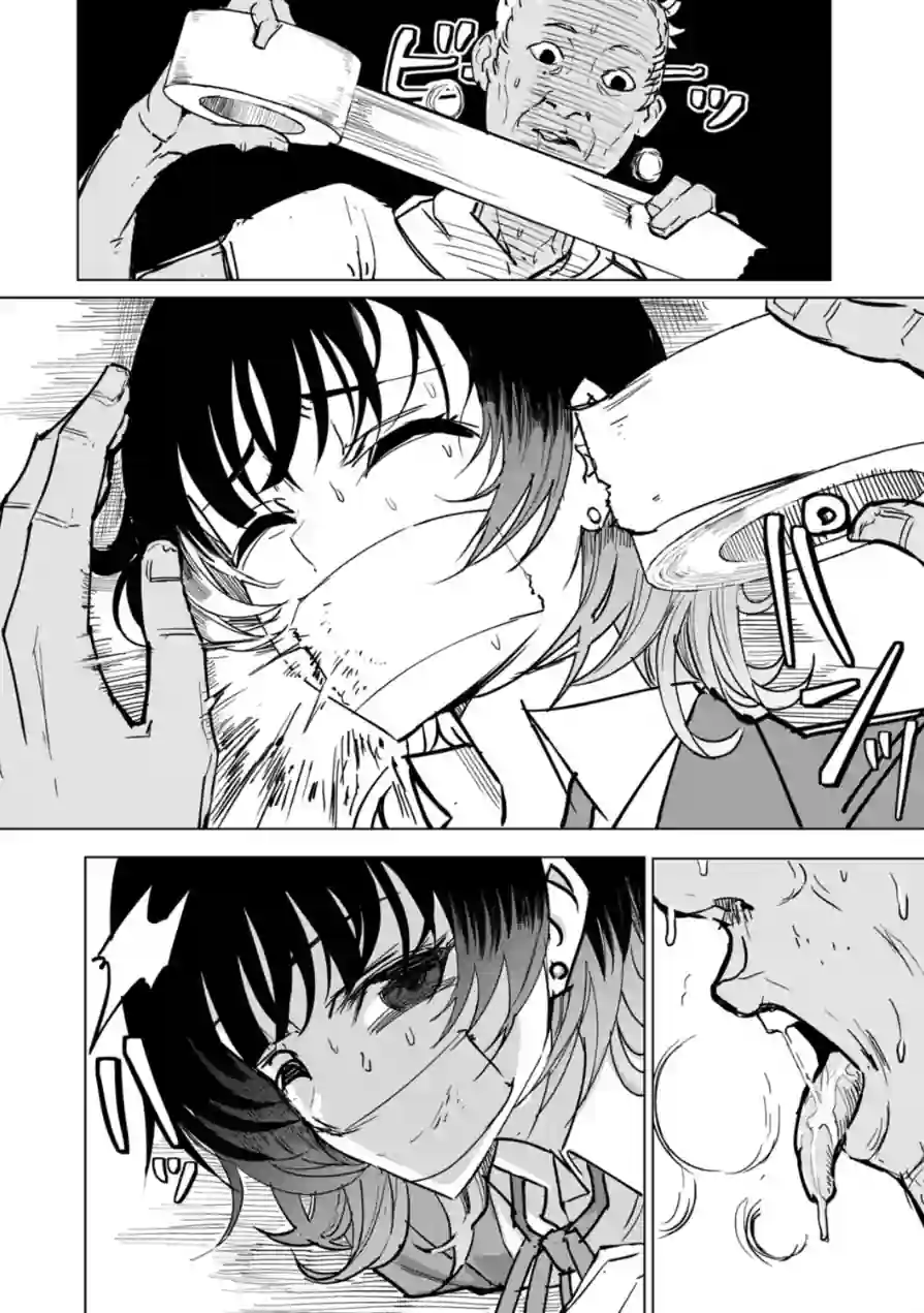 オタクに優しい配信者女子と、その子を守れなかったオタクくん（単話） 試し読み 8ページ