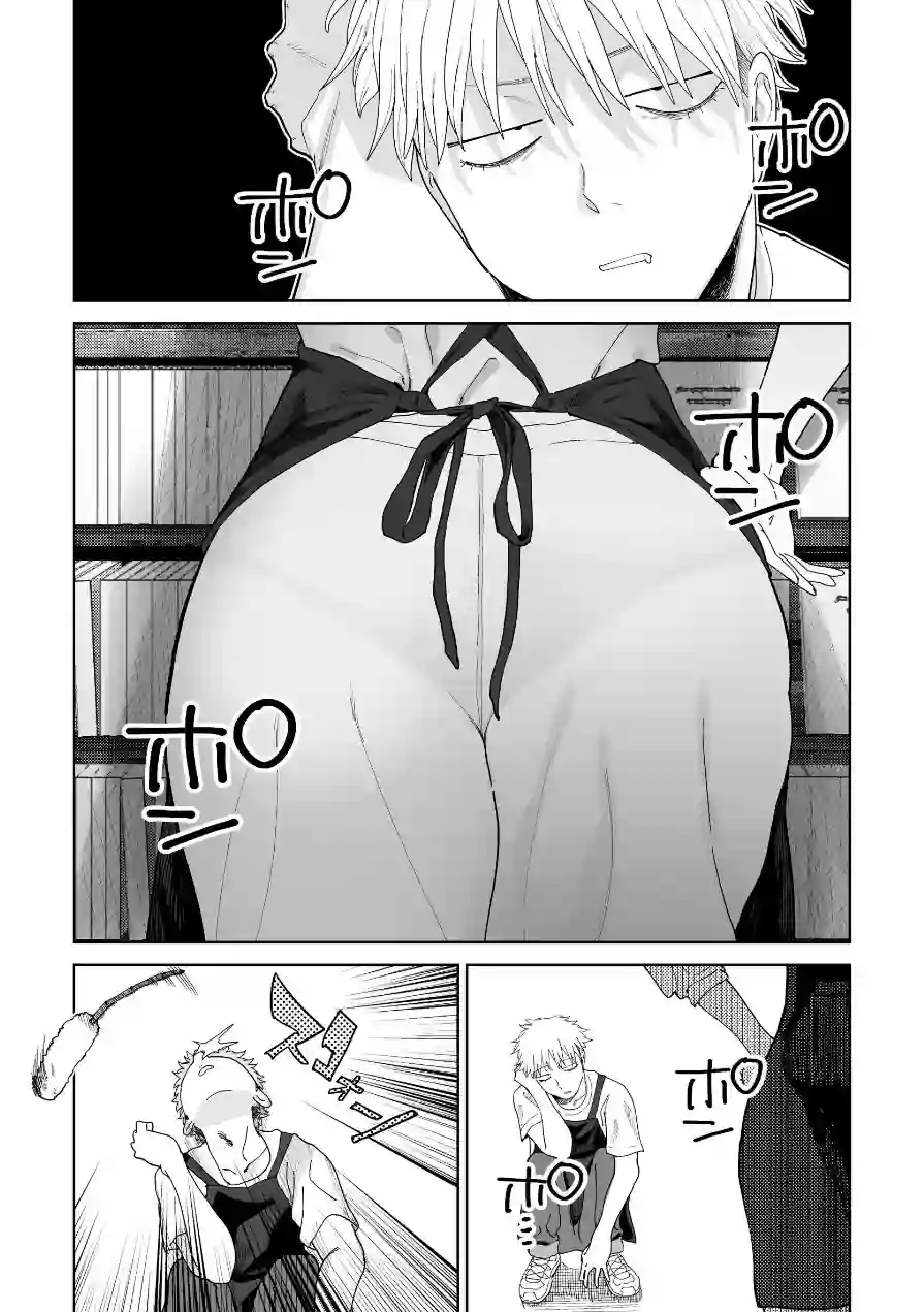 デカケツパワハラ店長に搾られたい！ 試し読み 9ページ