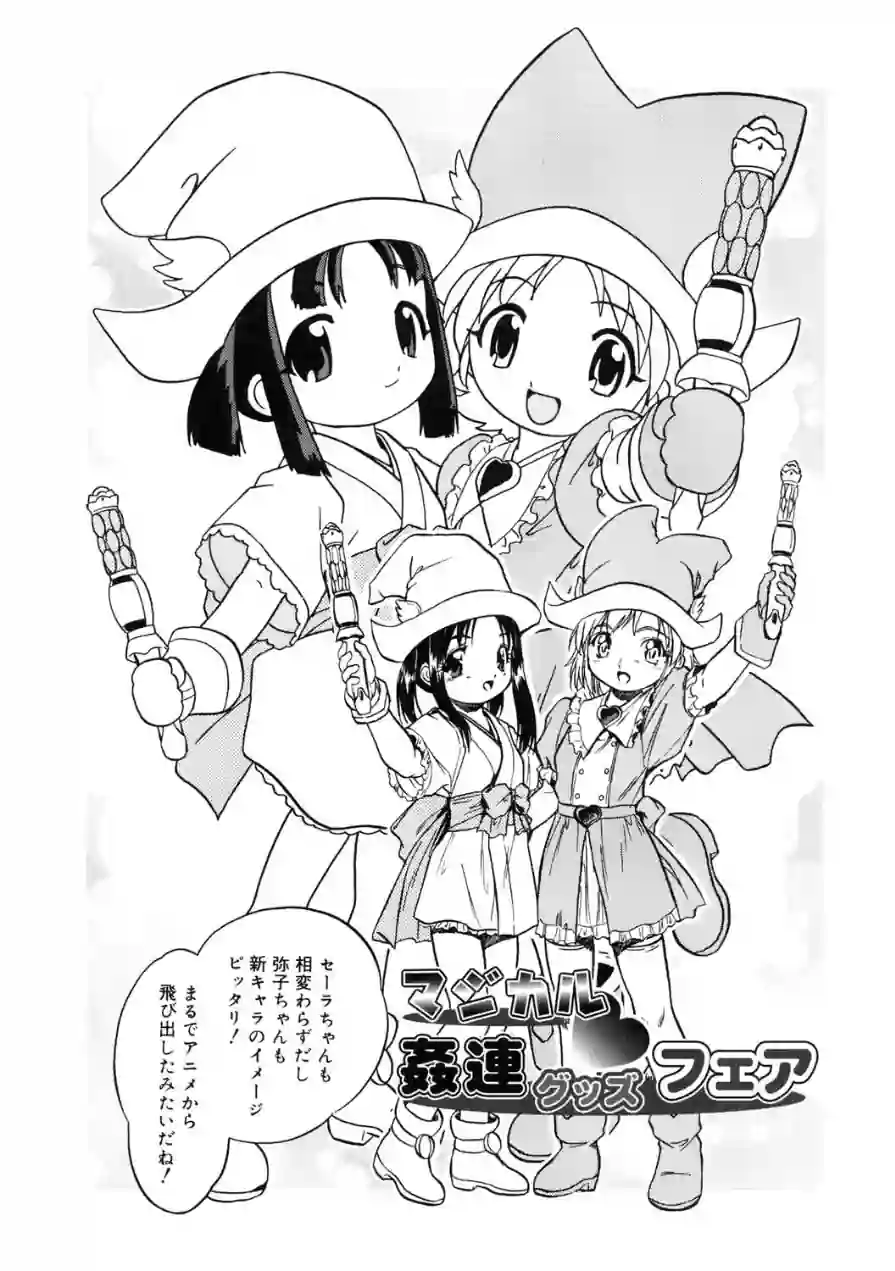 LQ Vol.068 試し読み 17ページ