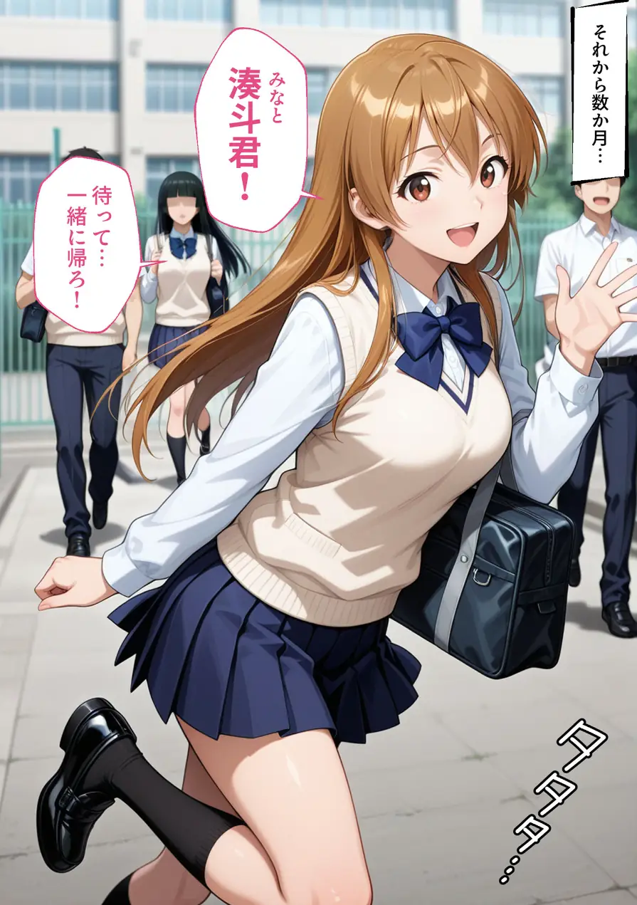 彼女がこの家で兄とオヤジに抱かれている事を俺はまだ知らない。 モザイク版 試し読み 8ページ