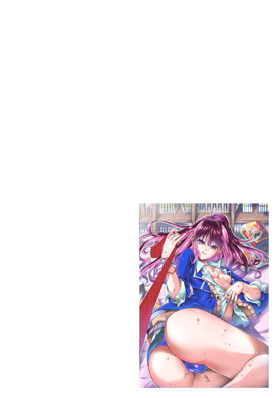 オタクにヤラしい諸星さん 〜ちっぱいギャルをハメまくり！〜（単話） 試し読み 2ページ