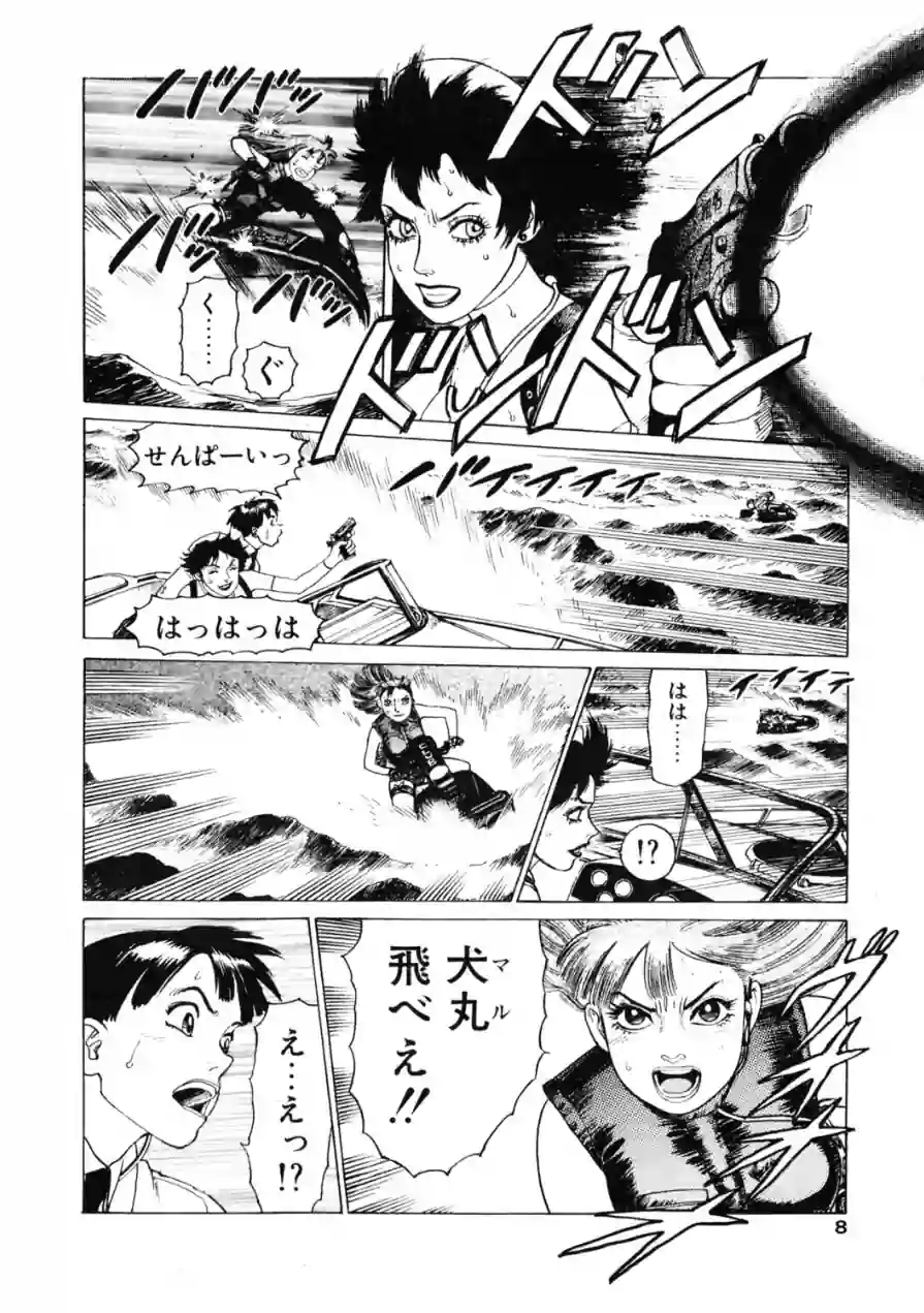 COMICペンギンクラブ2001年3月号 試し読み 8ページ